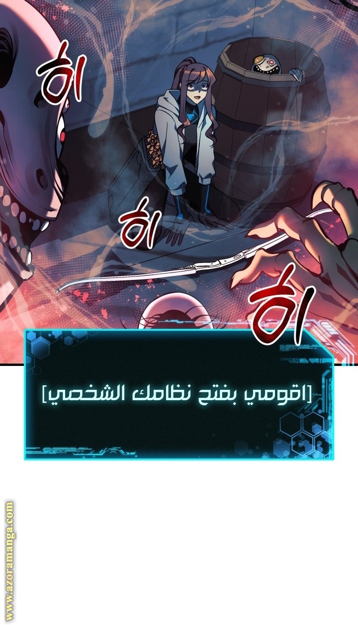 Read My Daughter is the Final Boss AR Manga Online