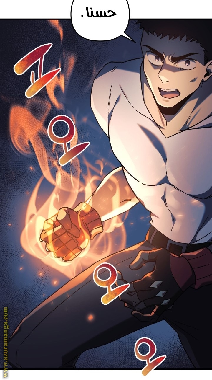 Read My Daughter is the Final Boss AR Manga Online