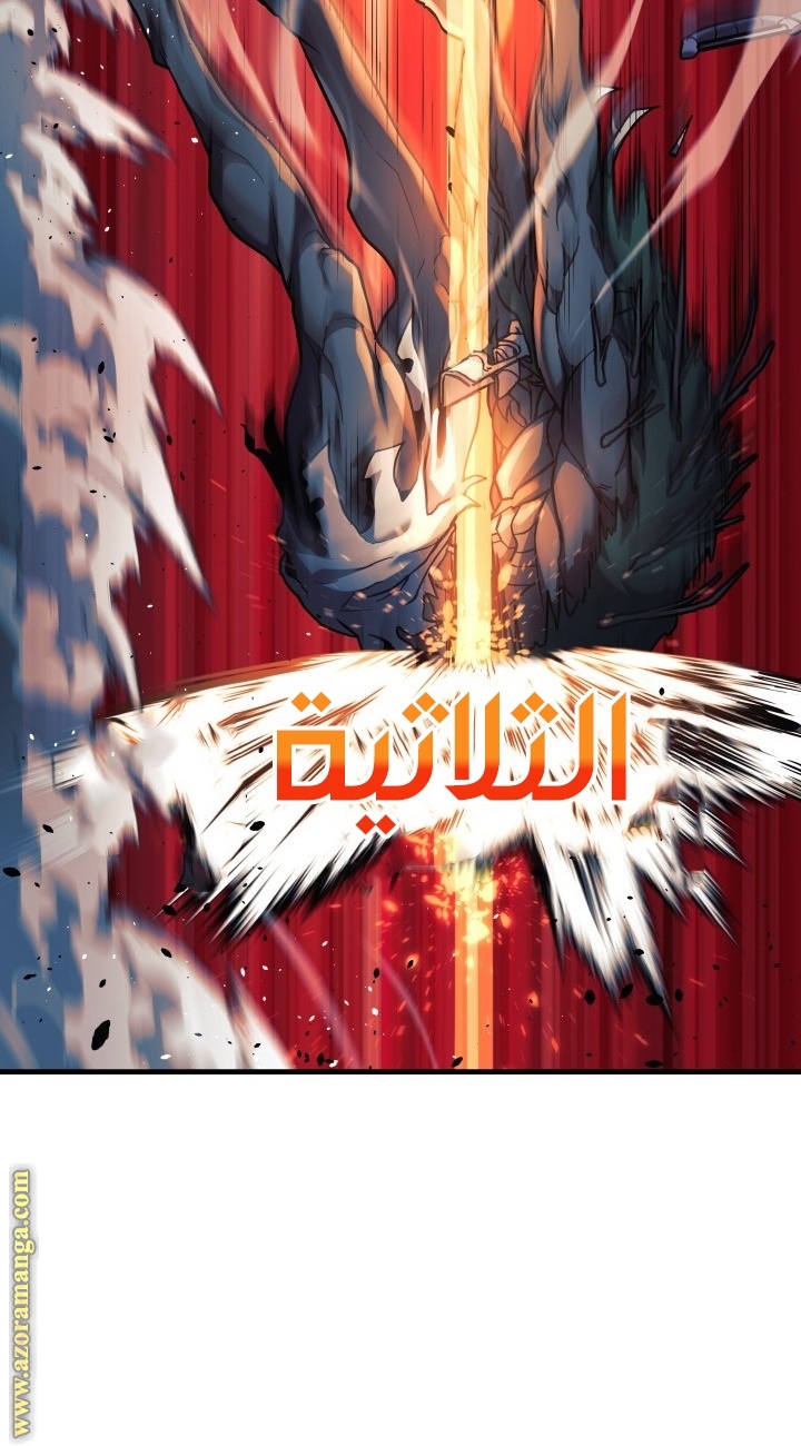 Read My Daughter is the Final Boss AR Manga Online