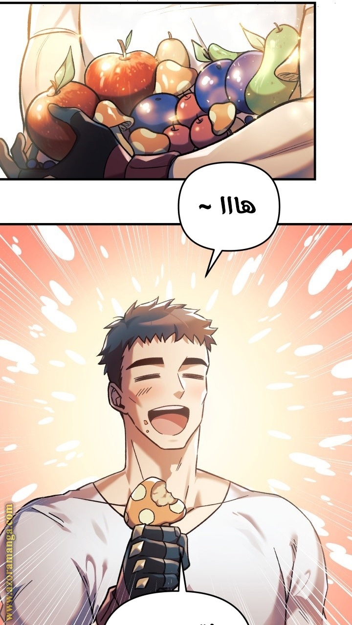 Read My Daughter is the Final Boss AR Manga Online