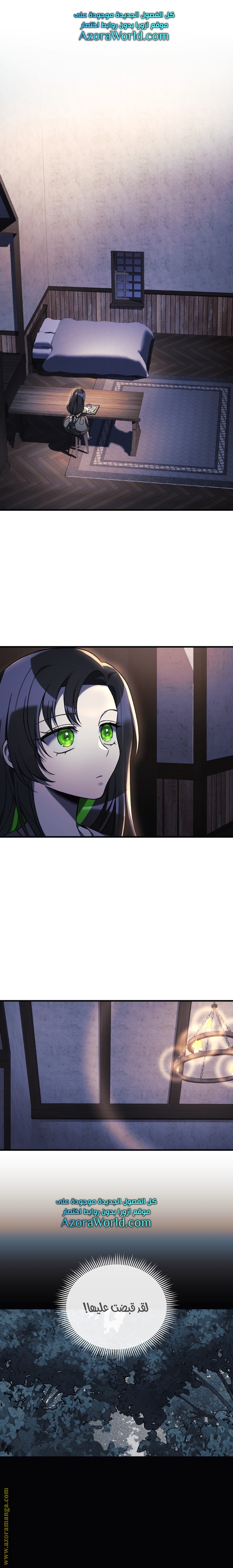 Read My Daughter is the Final Boss AR Manga Online
