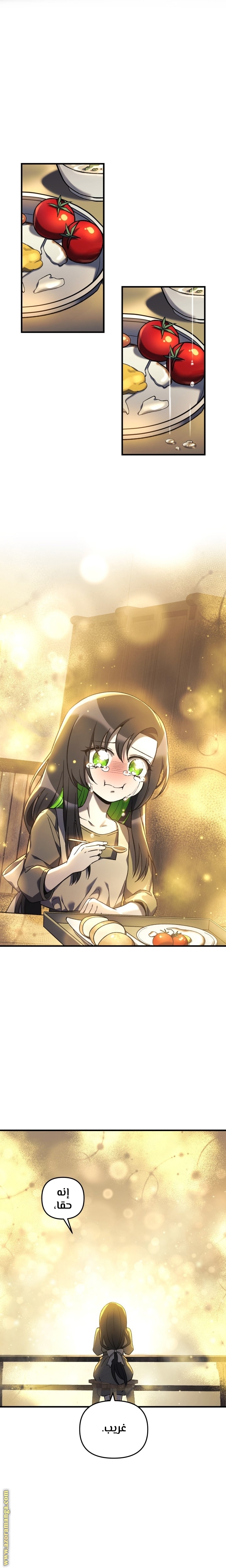 Read My Daughter is the Final Boss AR Manga Online