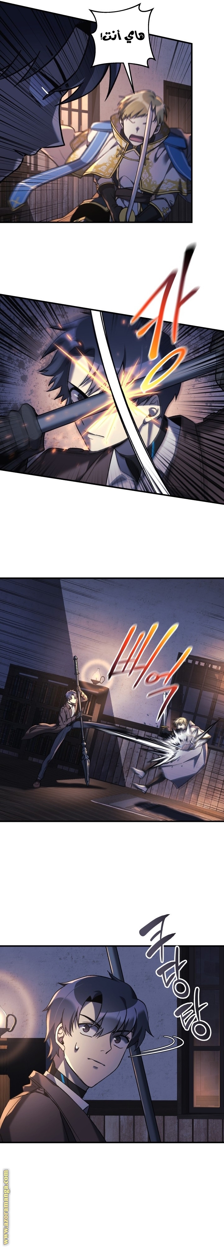 Read My Daughter is the Final Boss AR Manga Online