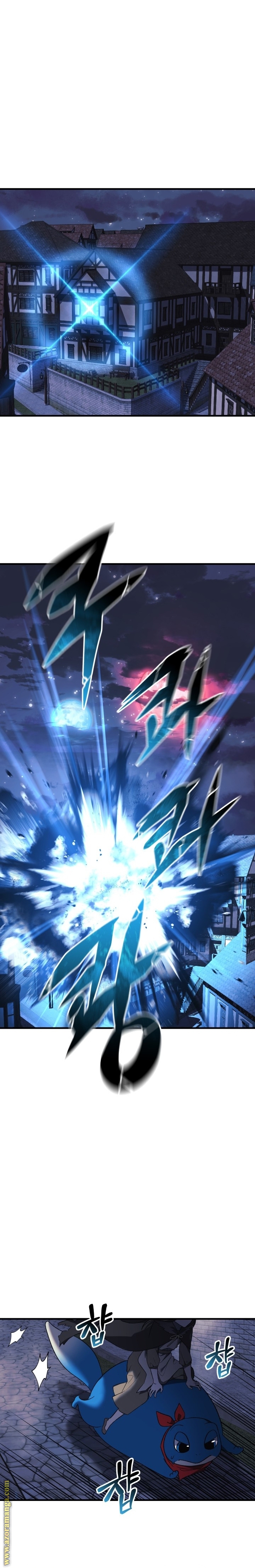 Read My Daughter is the Final Boss AR Manga Online