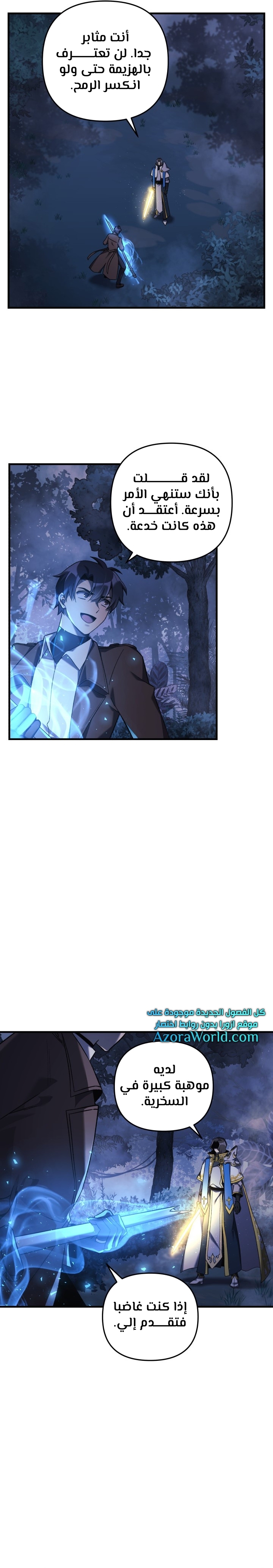 Read My Daughter is the Final Boss AR Manga Online