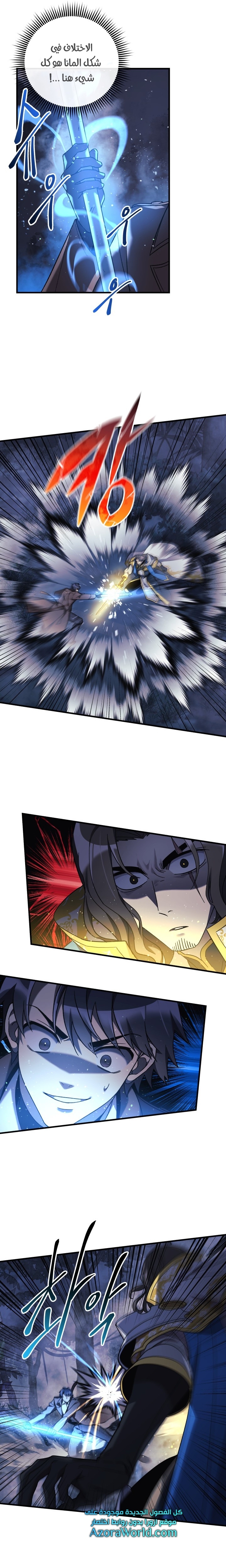 Read My Daughter is the Final Boss AR Manga Online