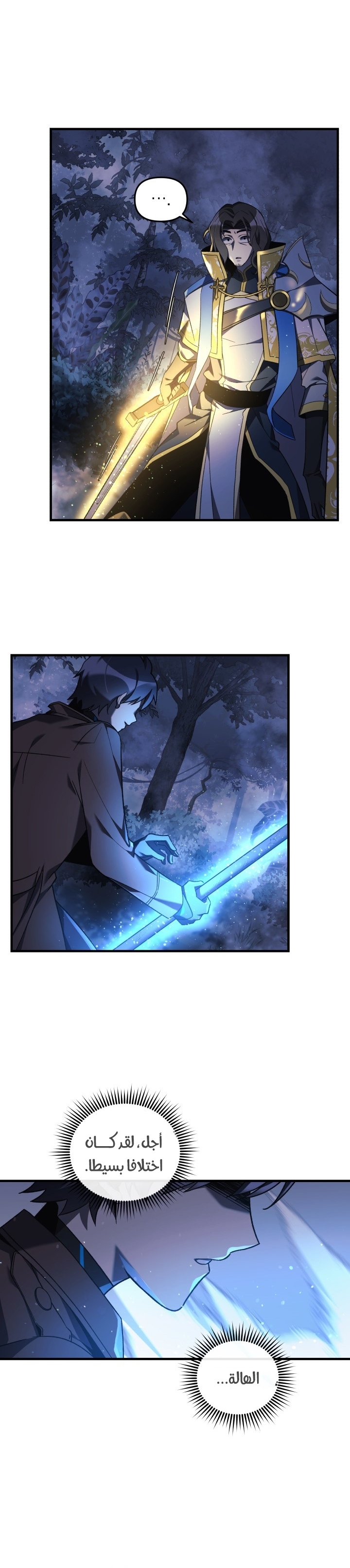 Read My Daughter is the Final Boss AR Manga Online