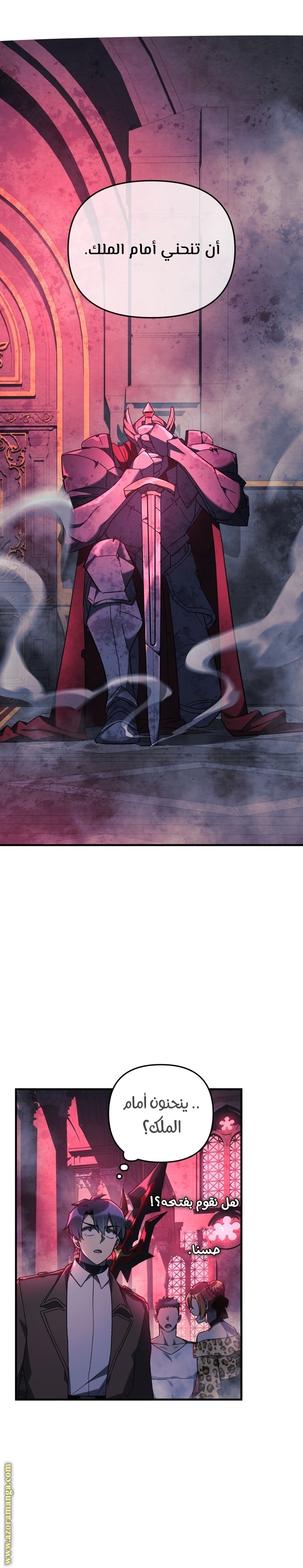 Read My Daughter is the Final Boss AR Manga Online