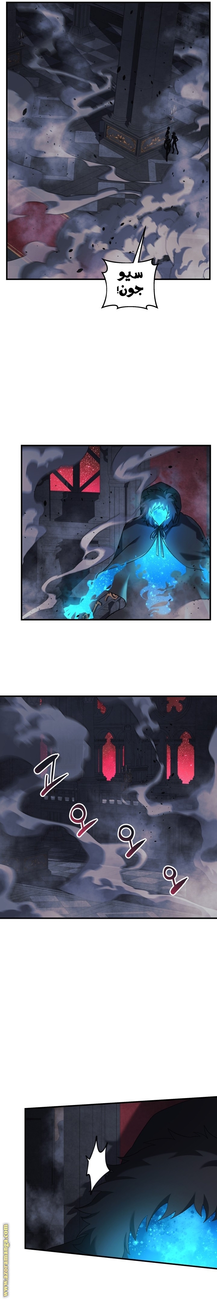 Read My Daughter is the Final Boss AR Manga Online