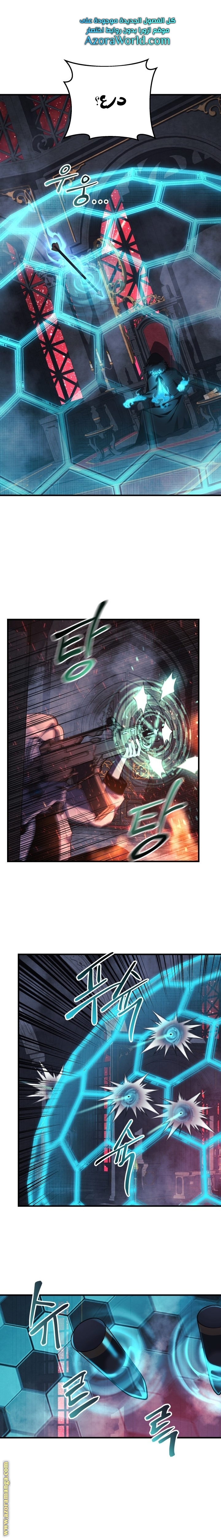 Read My Daughter is the Final Boss AR Manga Online