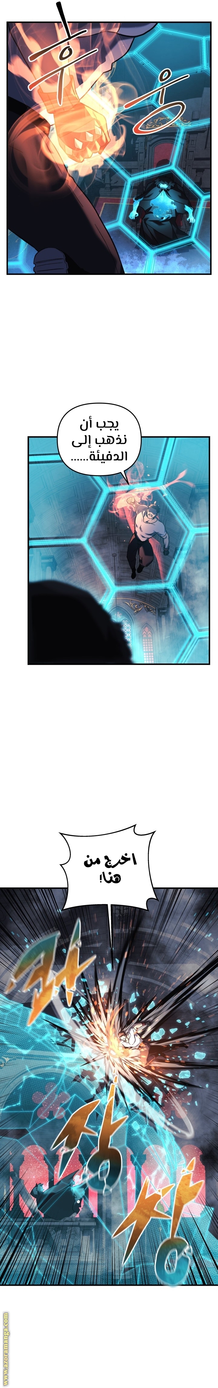 Read My Daughter is the Final Boss AR Manga Online