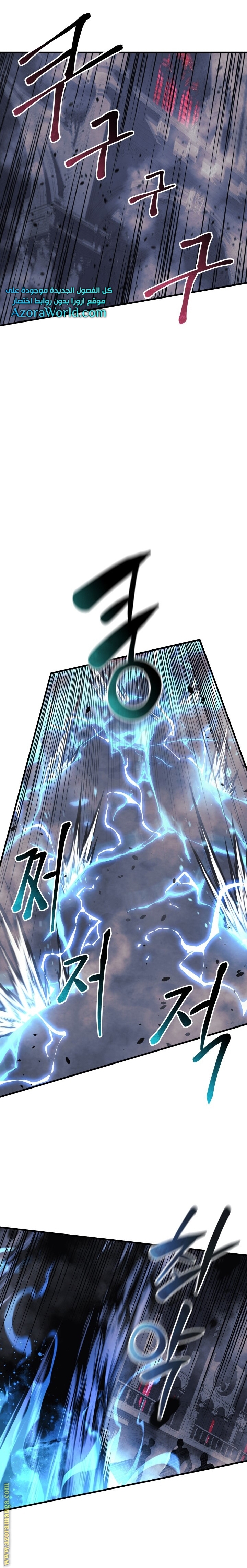 Read My Daughter is the Final Boss AR Manga Online