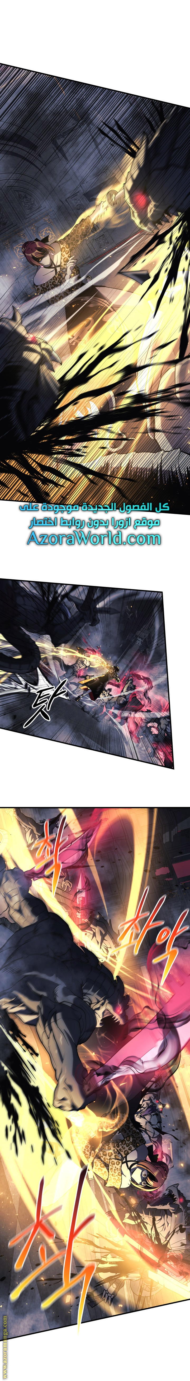 Read My Daughter is the Final Boss AR Manga Online
