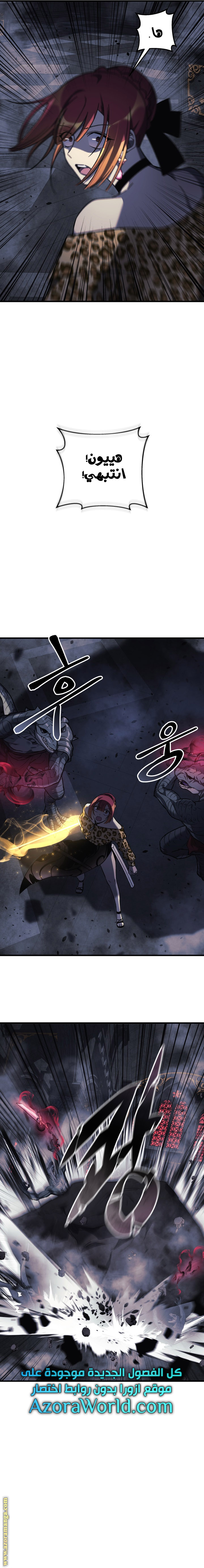 Read My Daughter is the Final Boss AR Manga Online