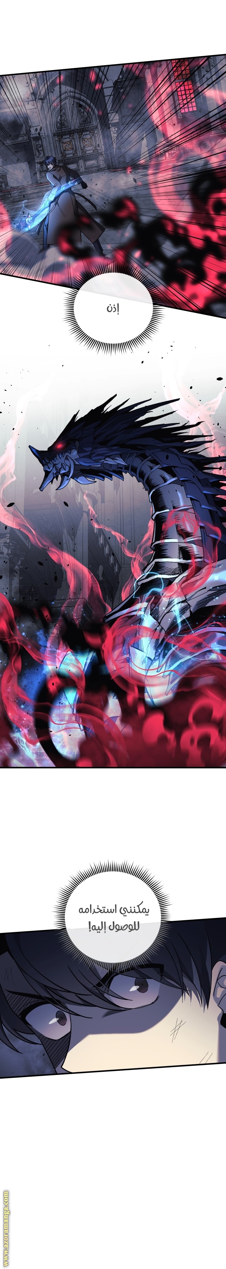 Read My Daughter is the Final Boss AR Manga Online