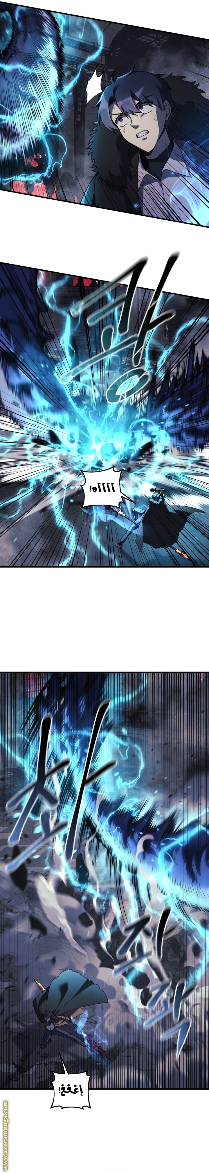 Read My Daughter is the Final Boss AR Manga Online