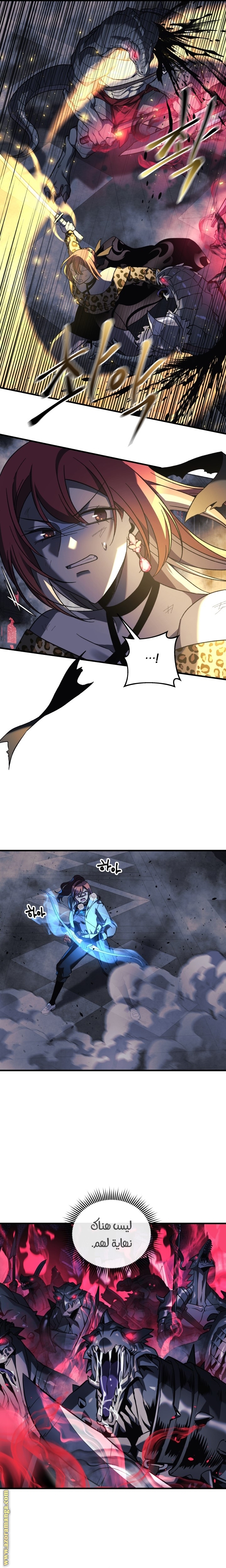 Read My Daughter is the Final Boss AR Manga Online