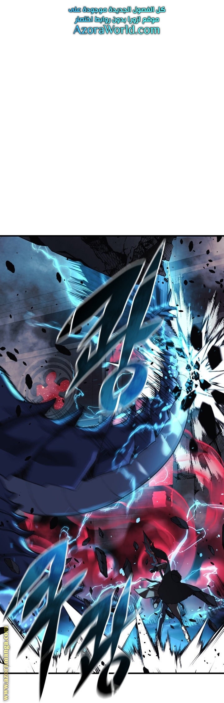 Read My Daughter is the Final Boss AR Manga Online