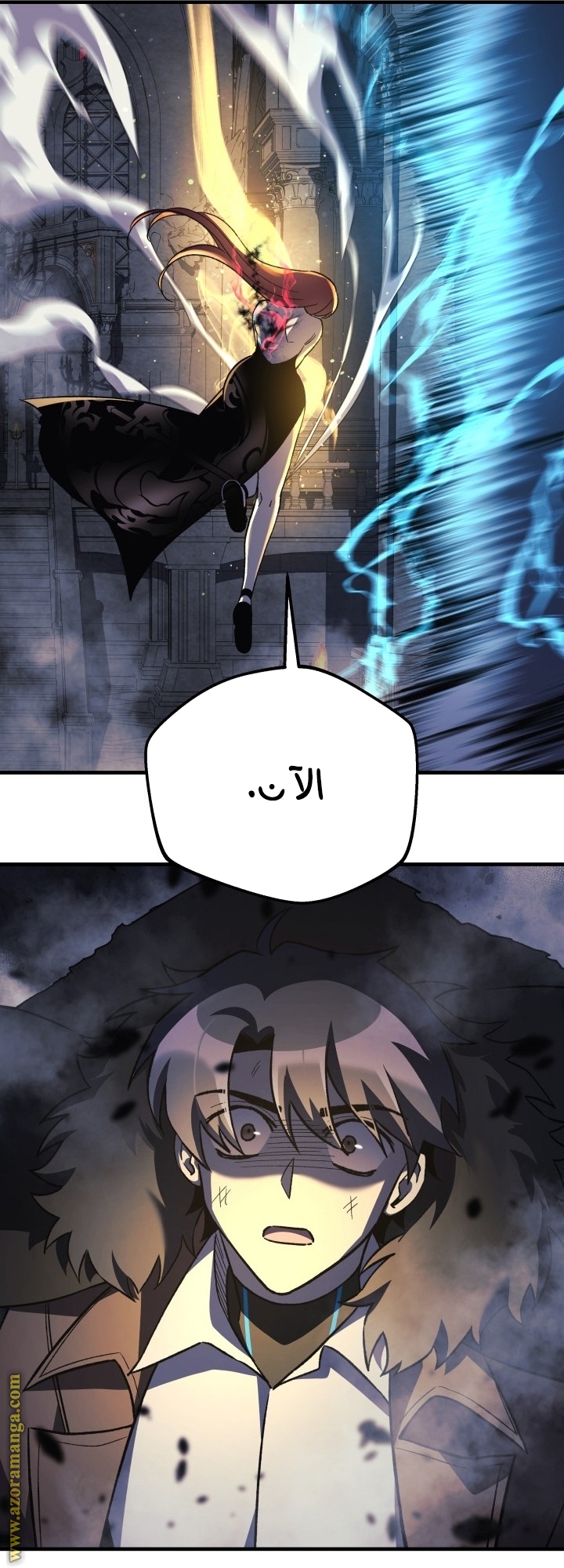 Read My Daughter is the Final Boss AR Manga Online