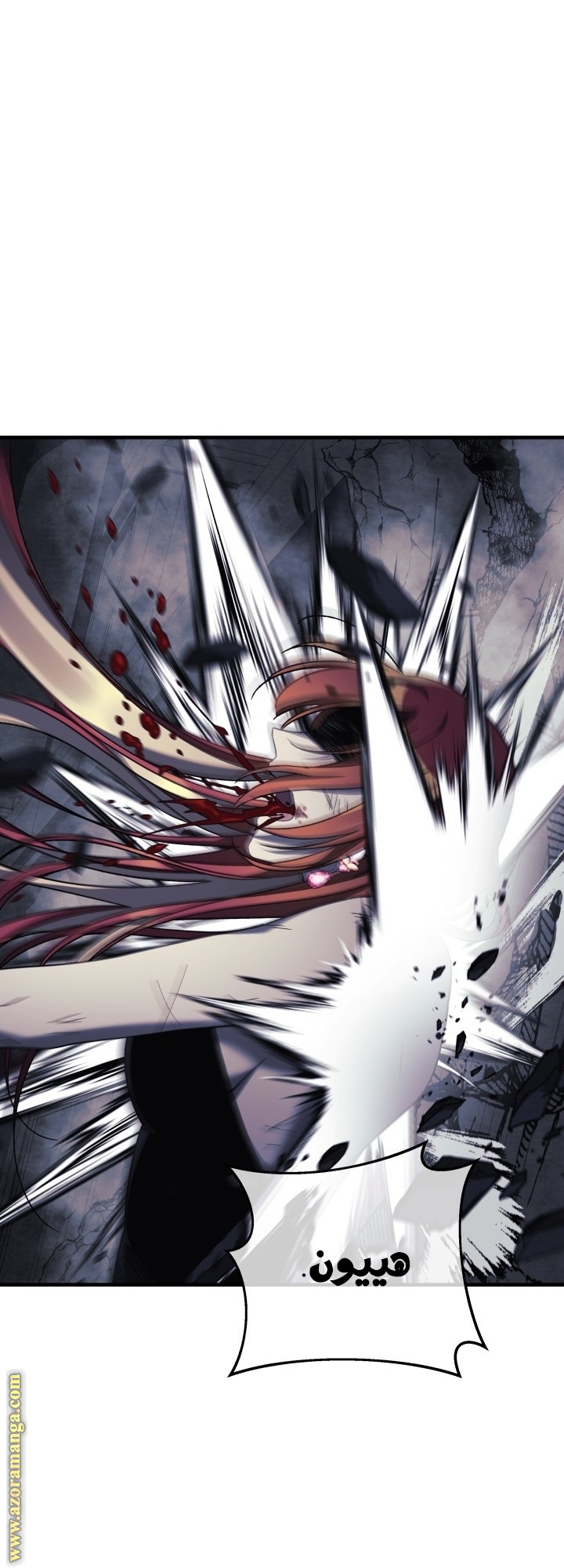 Read My Daughter is the Final Boss AR Manga Online