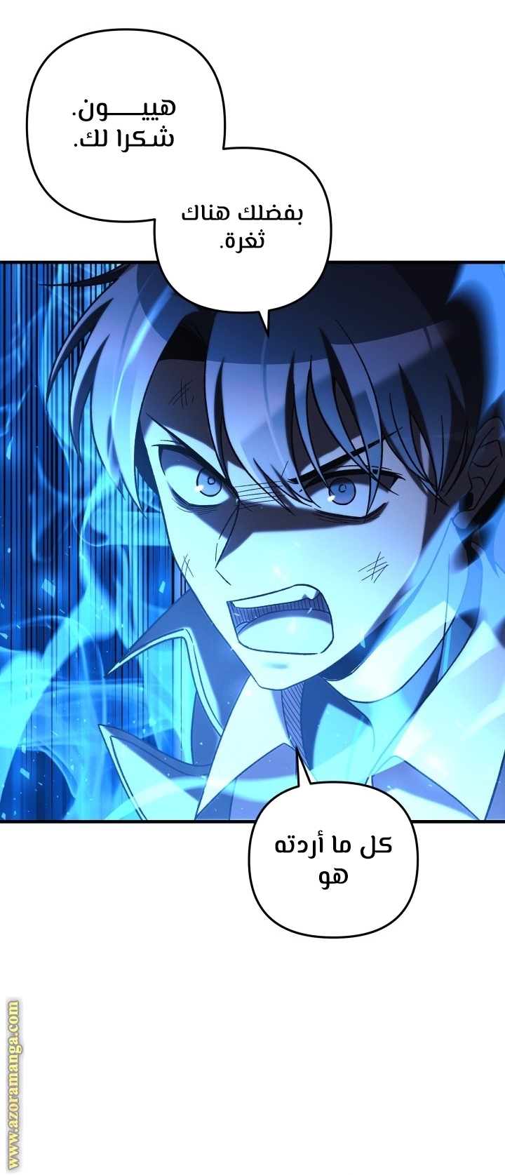 Read My Daughter is the Final Boss AR Manga Online