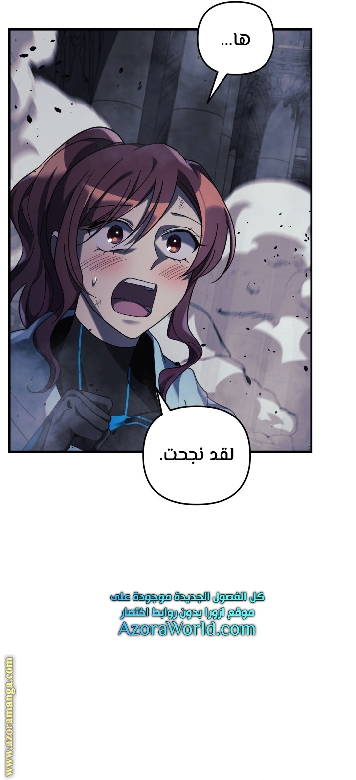 Read My Daughter is the Final Boss AR Manga Online