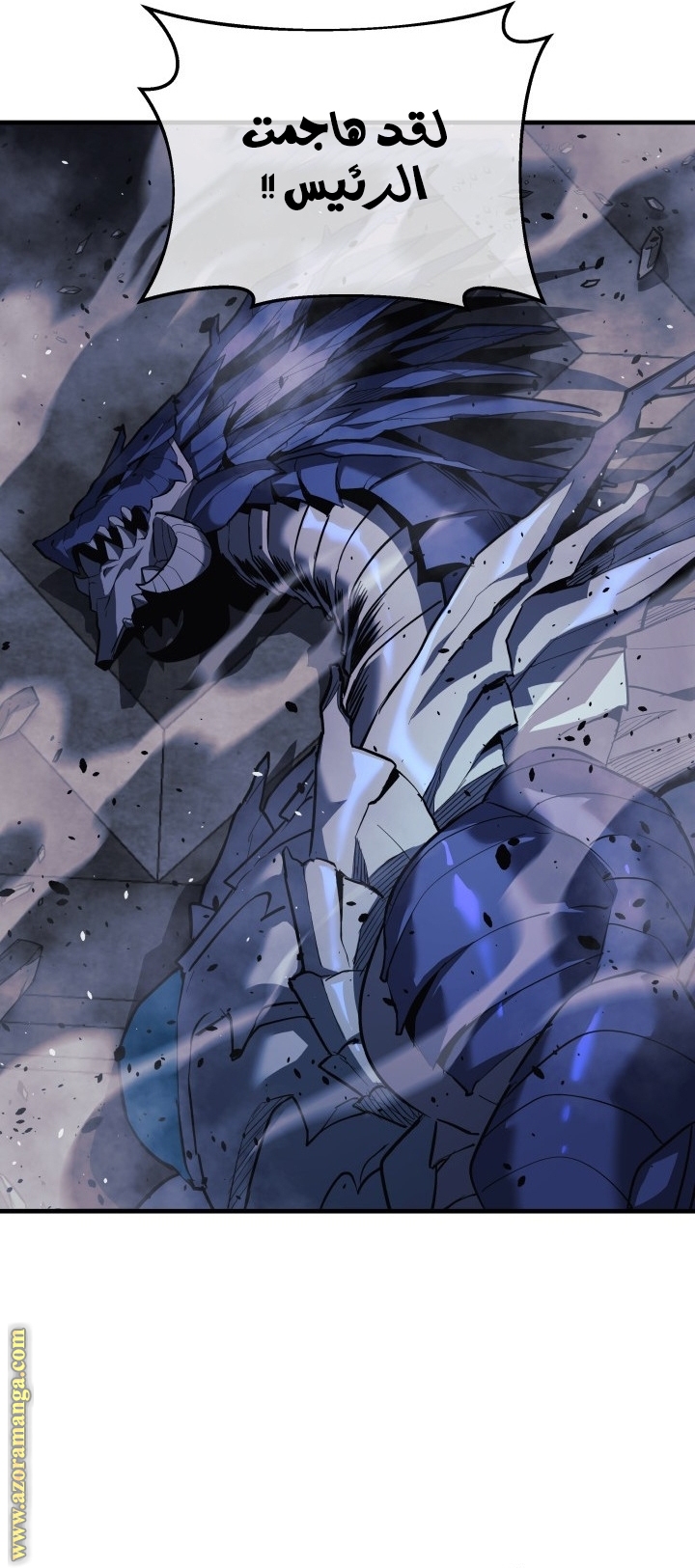 Read My Daughter is the Final Boss AR Manga Online