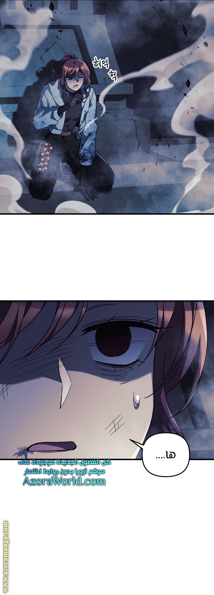 Read My Daughter is the Final Boss AR Manga Online