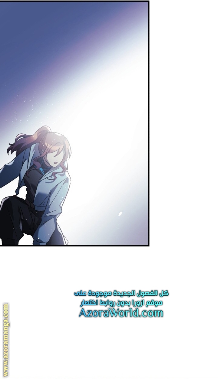 Read My Daughter is the Final Boss AR Manga Online