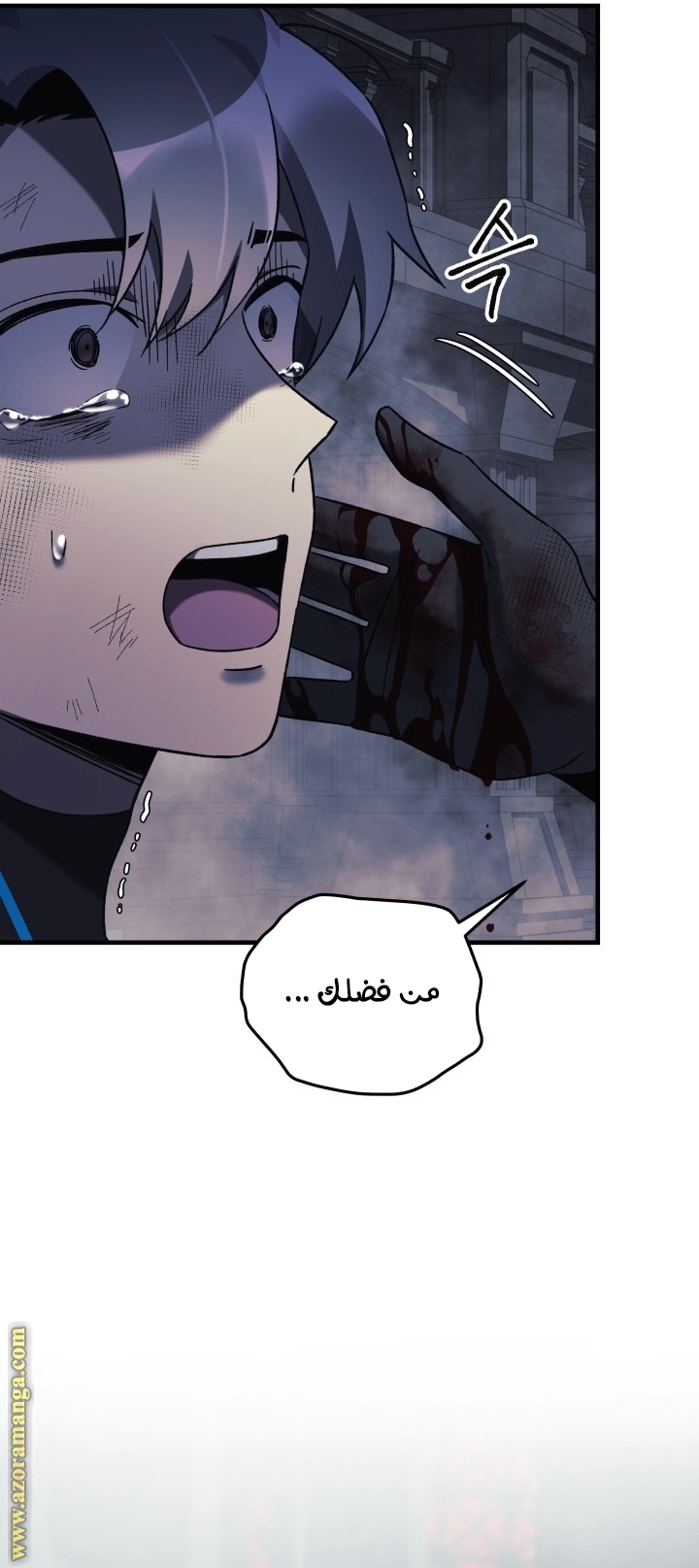 Read My Daughter is the Final Boss AR Manga Online