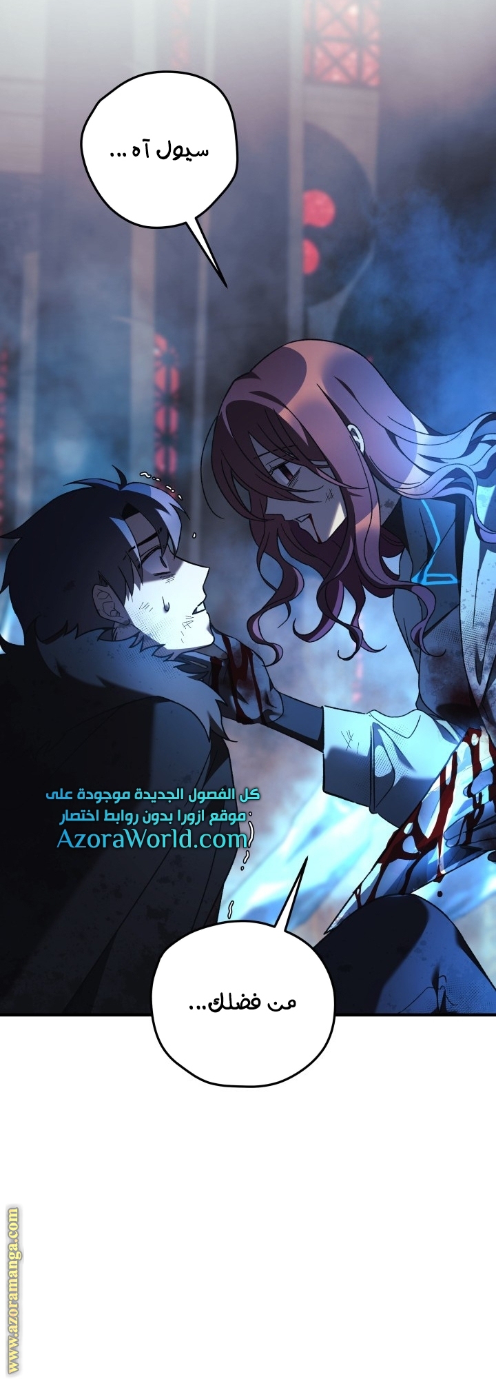 Read My Daughter is the Final Boss AR Manga Online