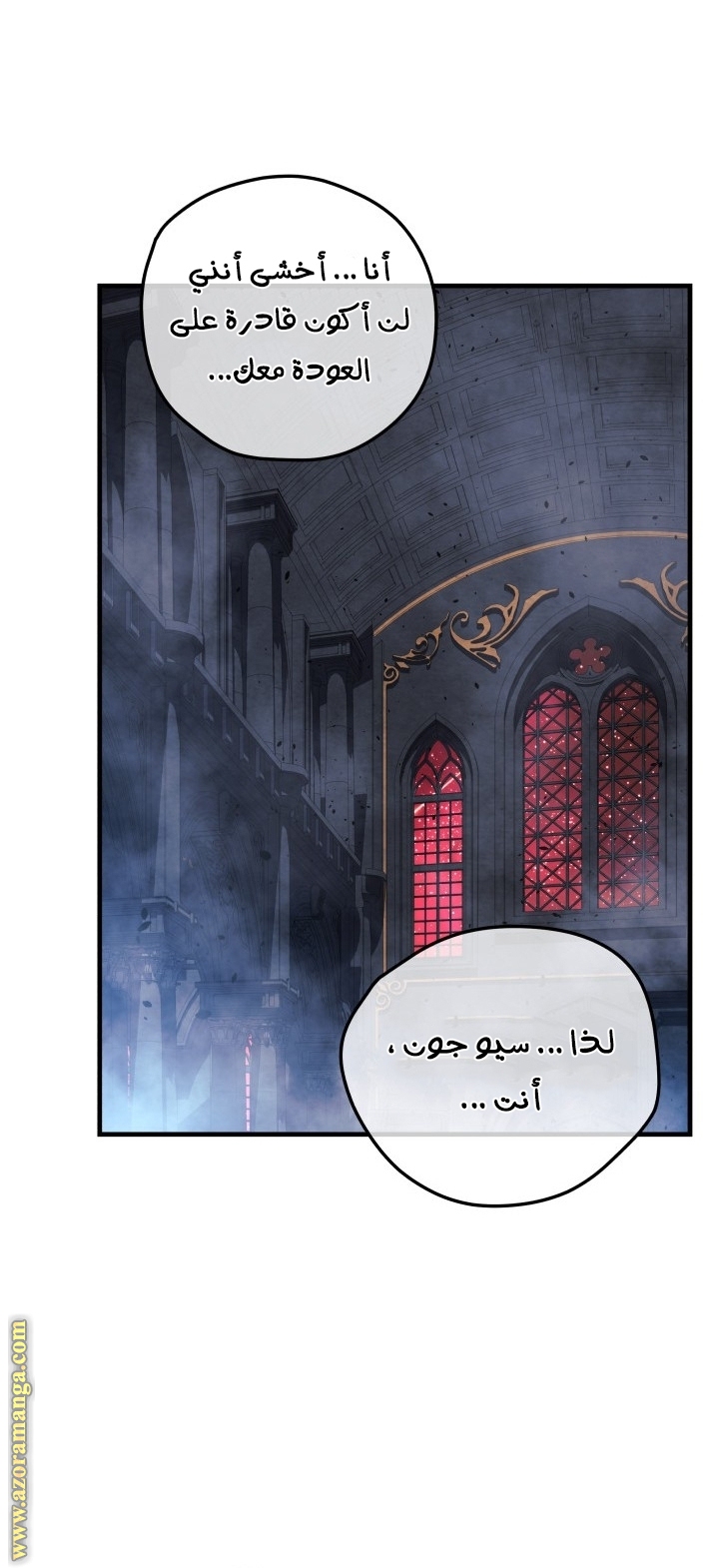 Read My Daughter is the Final Boss AR Manga Online