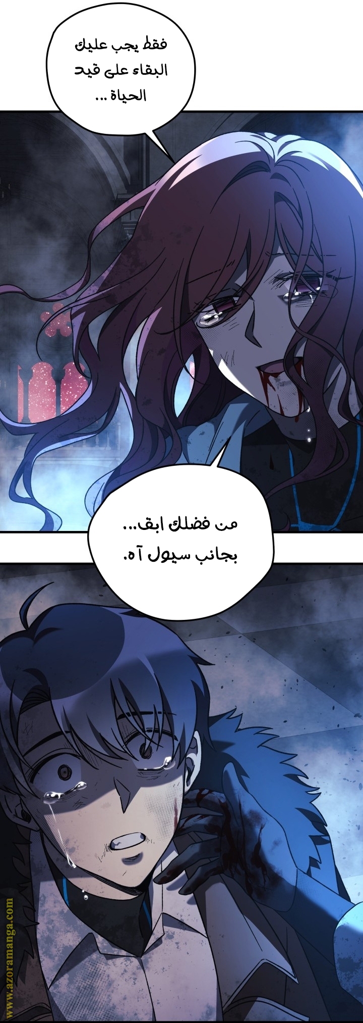 Read My Daughter is the Final Boss AR Manga Online