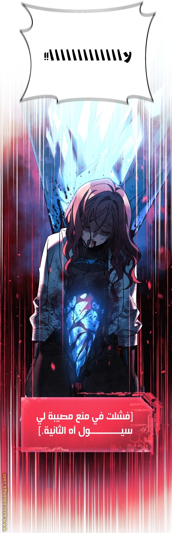 Read My Daughter is the Final Boss AR Manga Online