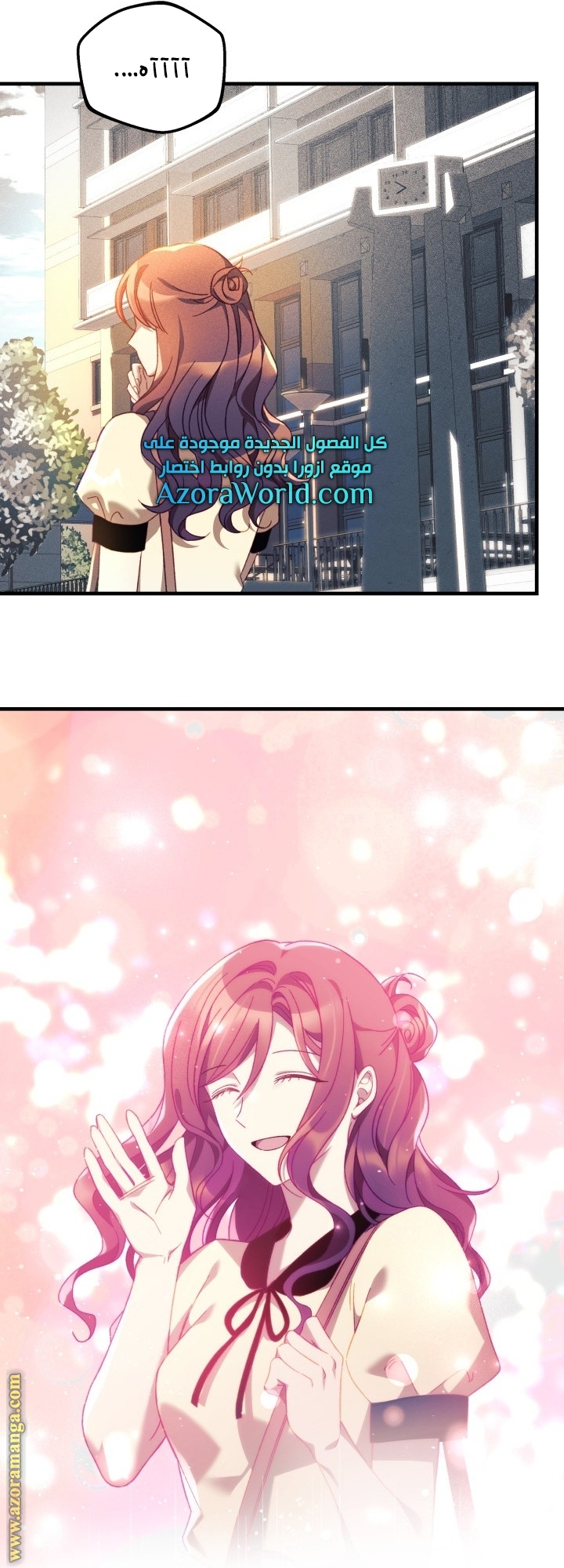 Read My Daughter is the Final Boss AR Manga Online