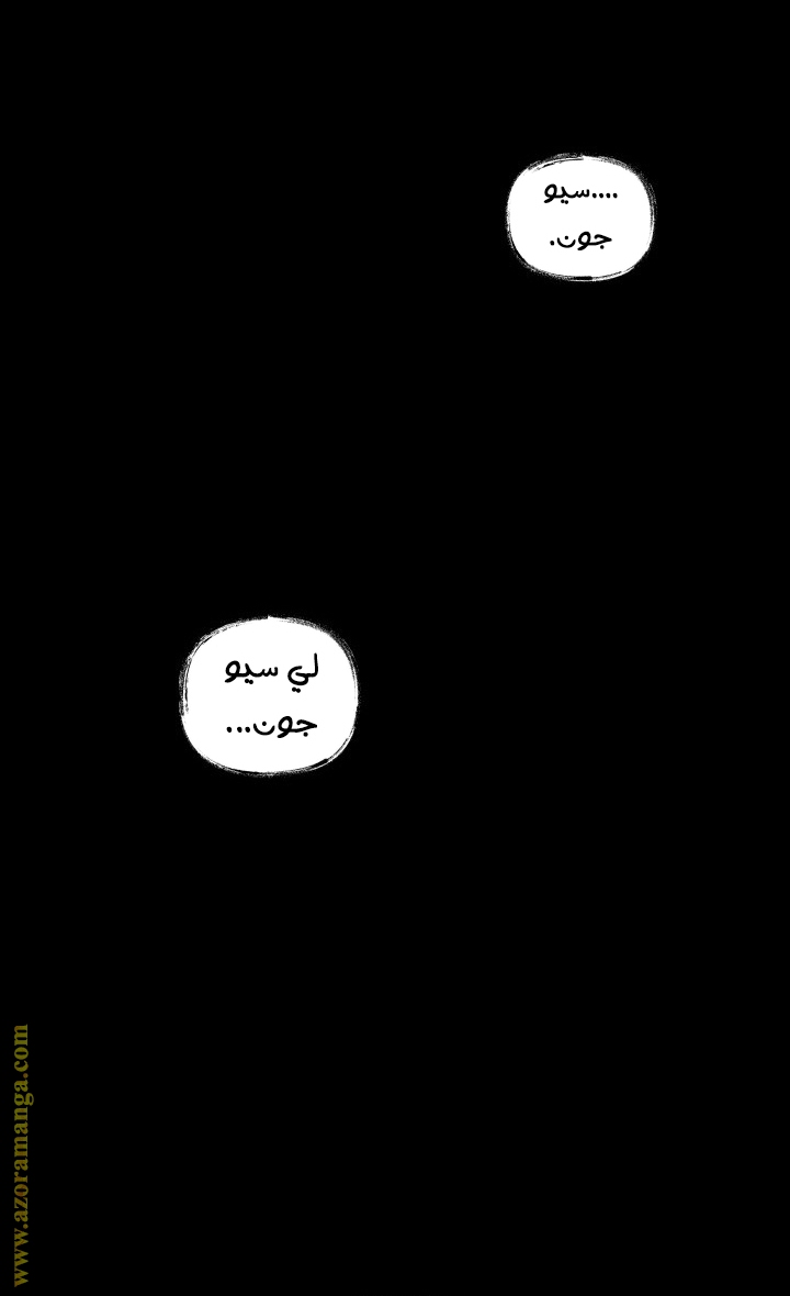 Read My Daughter is the Final Boss AR Manga Online