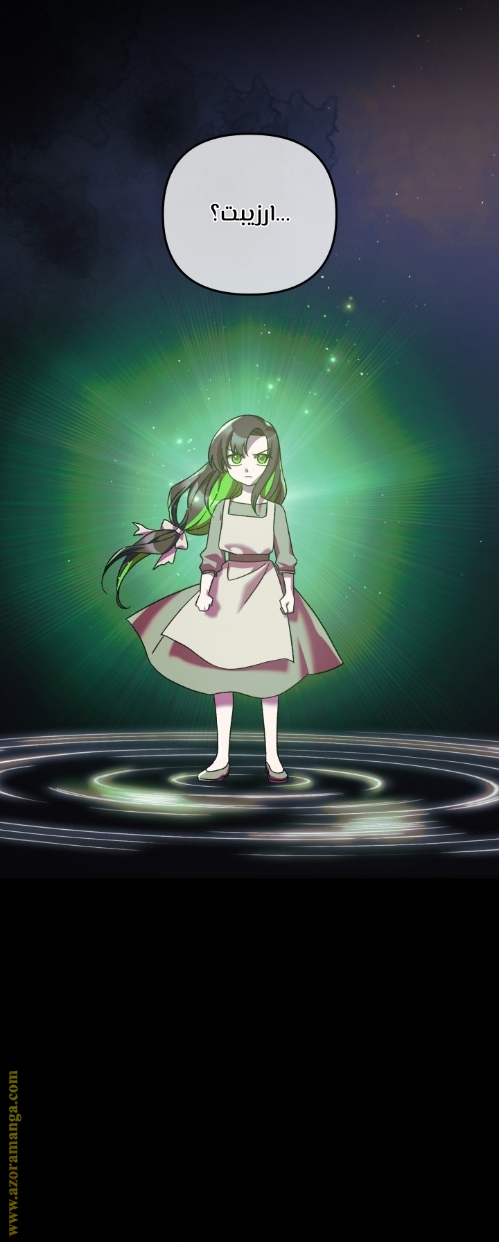 Read My Daughter is the Final Boss AR Manga Online