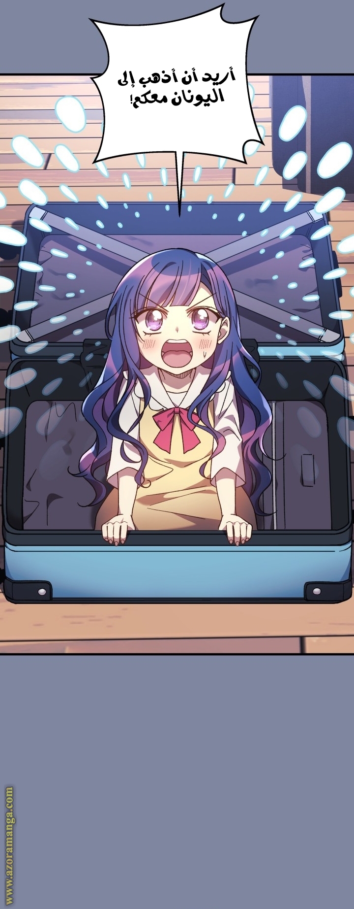 Read My Daughter is the Final Boss AR Manga Online