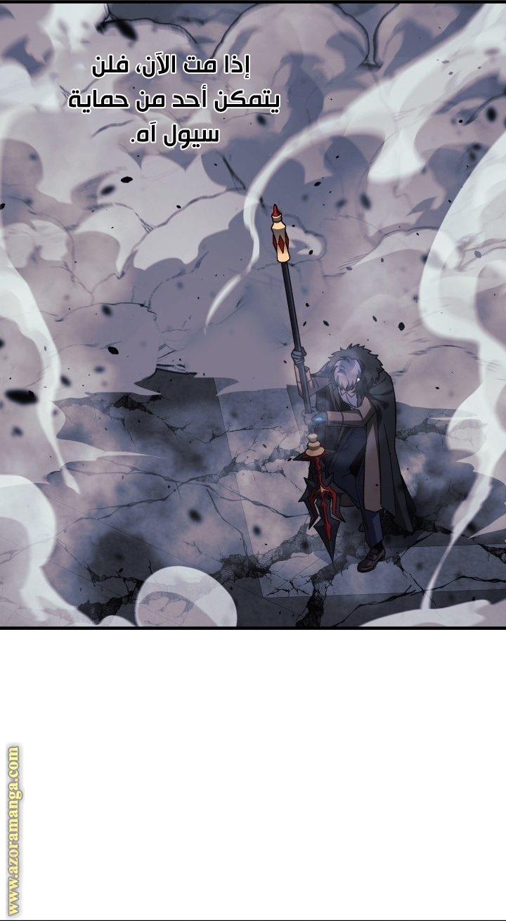 Read My Daughter is the Final Boss AR Manga Online