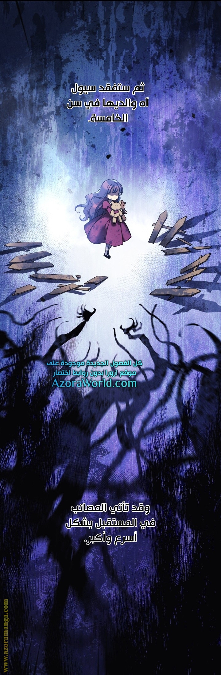 Read My Daughter is the Final Boss AR Manga Online