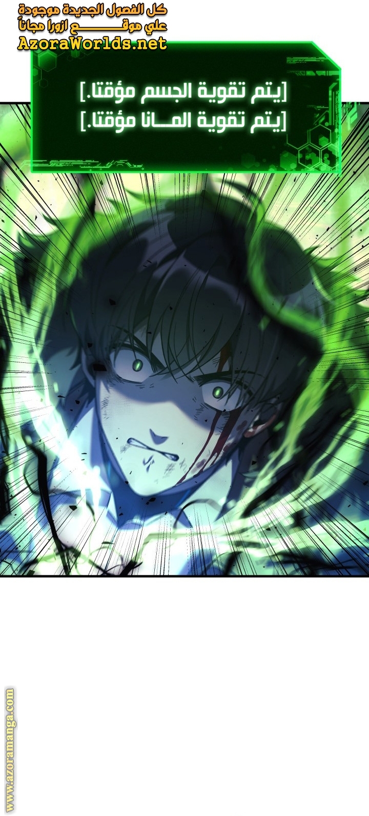 Read My Daughter is the Final Boss AR Manga Online