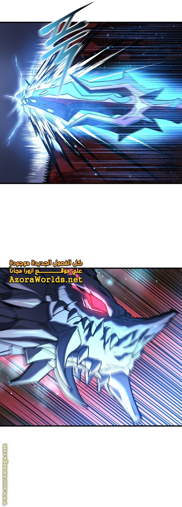 Read My Daughter is the Final Boss AR Manga Online
