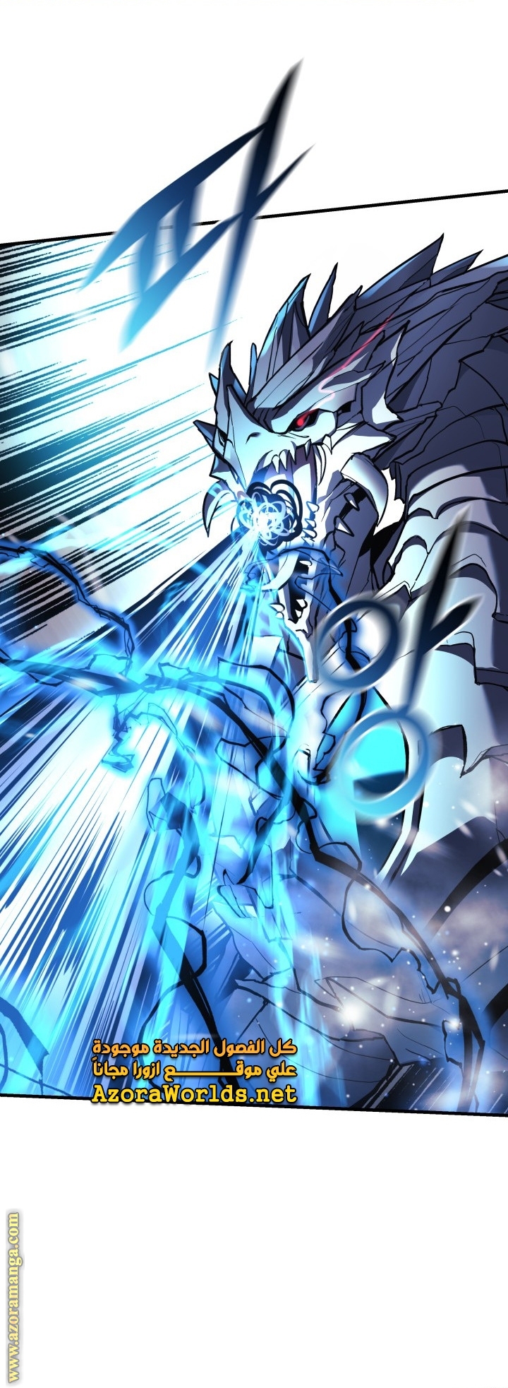 Read My Daughter is the Final Boss AR Manga Online