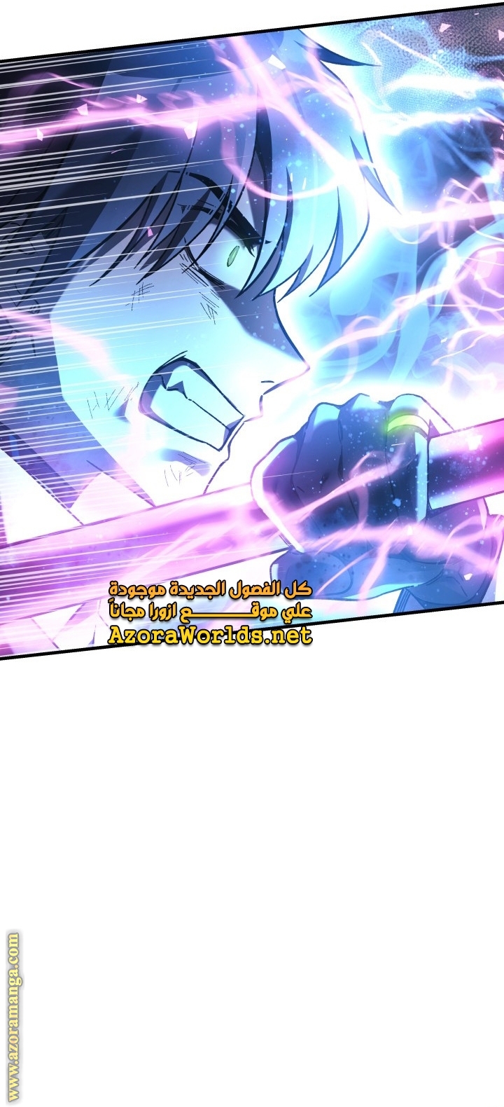 Read My Daughter is the Final Boss AR Manga Online