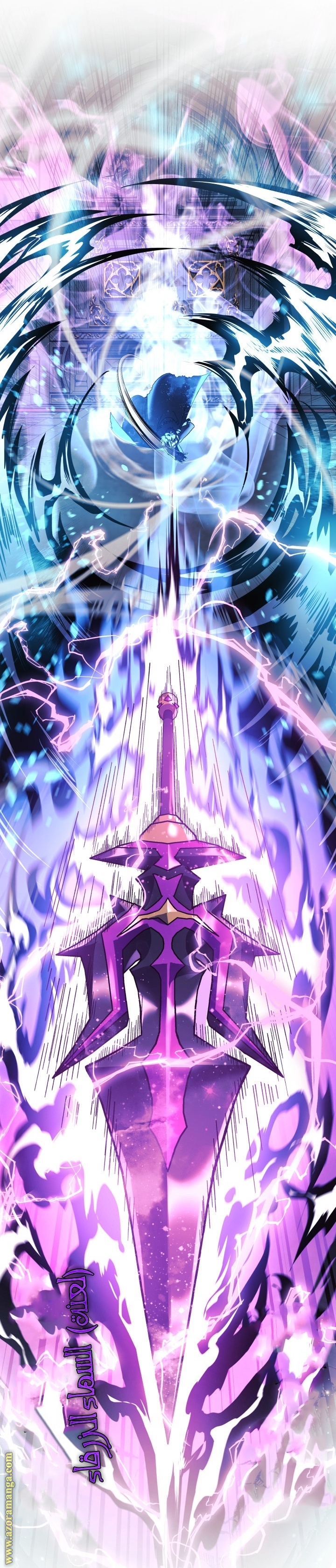 Read My Daughter is the Final Boss AR Manga Online