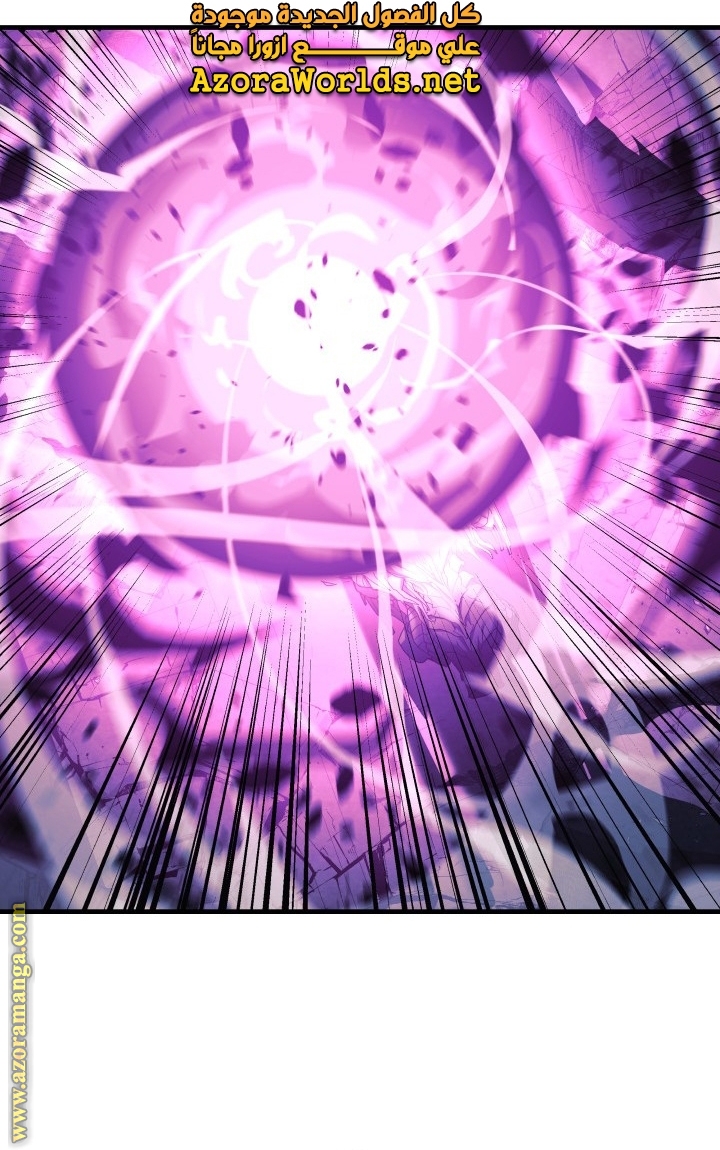 Read My Daughter is the Final Boss AR Manga Online