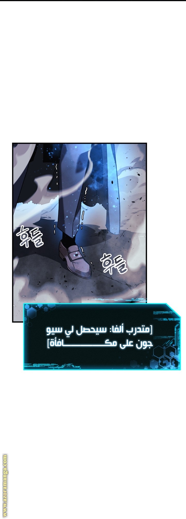 Read My Daughter is the Final Boss AR Manga Online