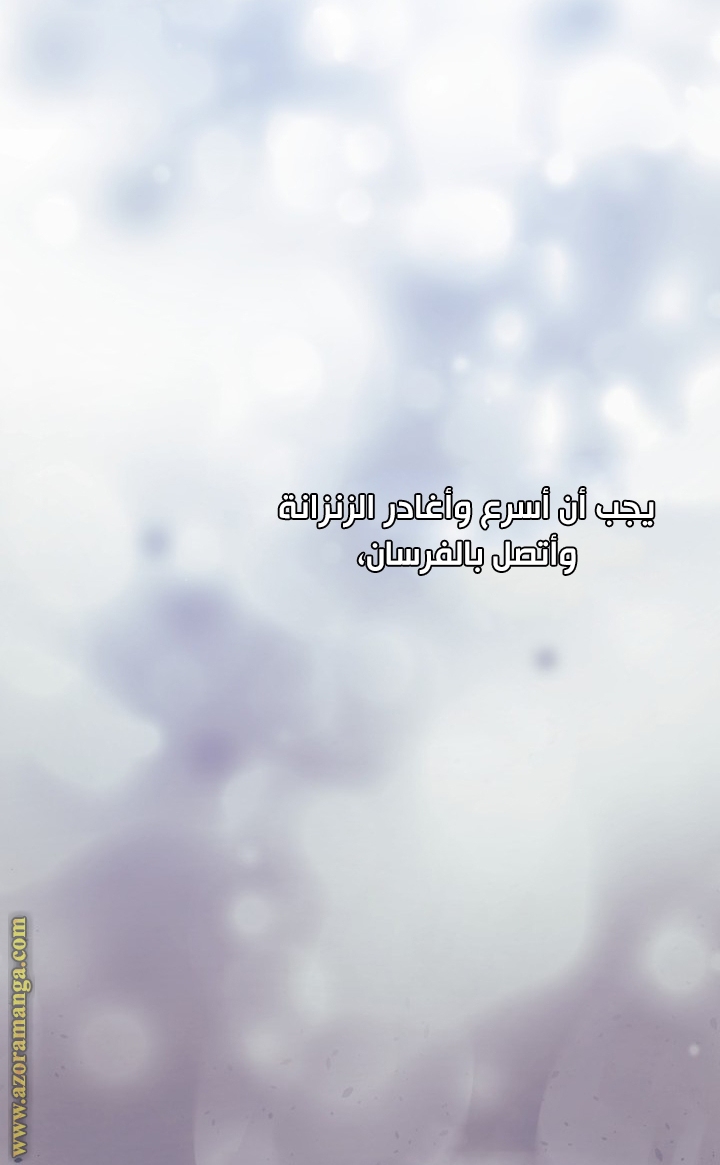 Read My Daughter is the Final Boss AR Manga Online