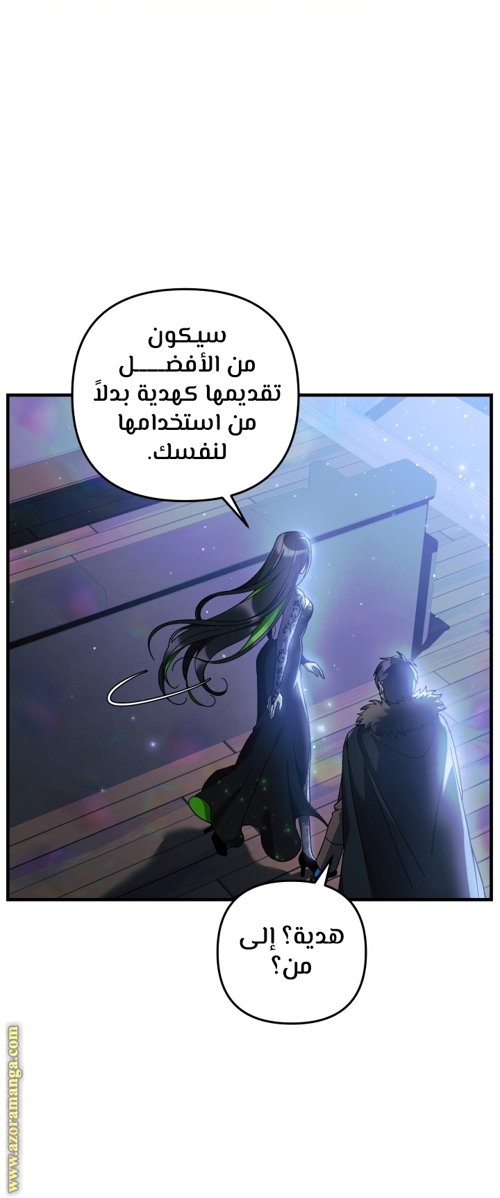 Read My Daughter is the Final Boss AR Manga Online