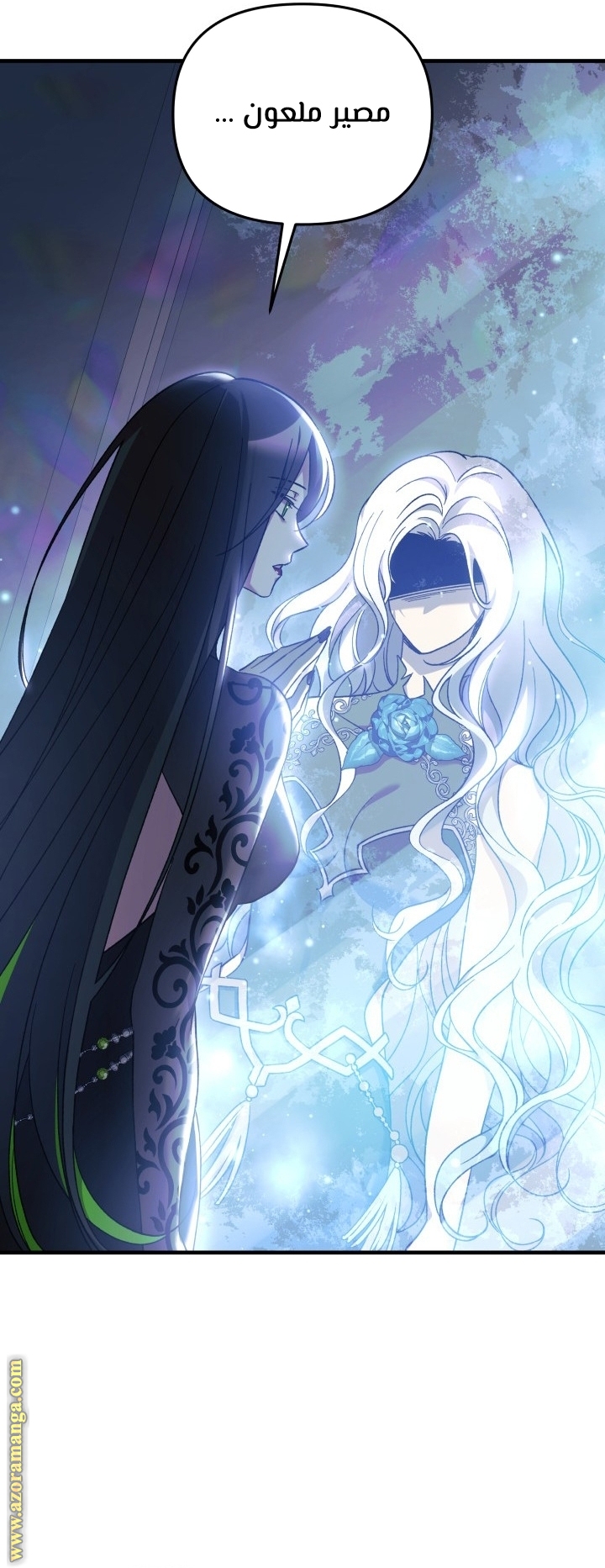 Read My Daughter is the Final Boss AR Manga Online